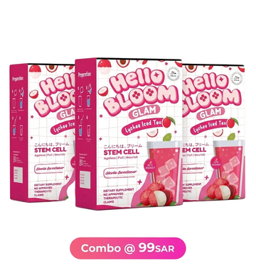 HELLO BLOOM LYCHEE- 3 PIECE COMBO