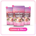 Namiroseus TOKYO Vanilla Coffee Combo Pack in saudi arabia